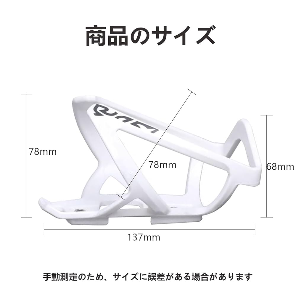 ボトルケージ 66点セット メーカー デザイン 材質いろいろ 半分以上未使用 Amazon.co.jp: DFsucces 自転車 ドリンクホルダー 自転車 ボトル